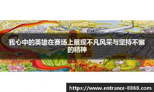 8868体育app下载