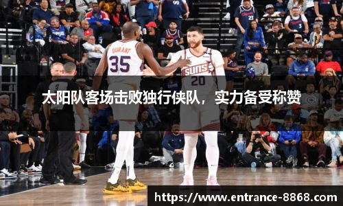 8868体育官网入口