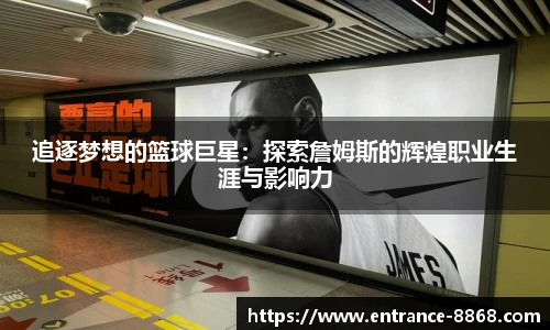 8868体育app下载