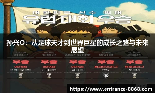 8868体育